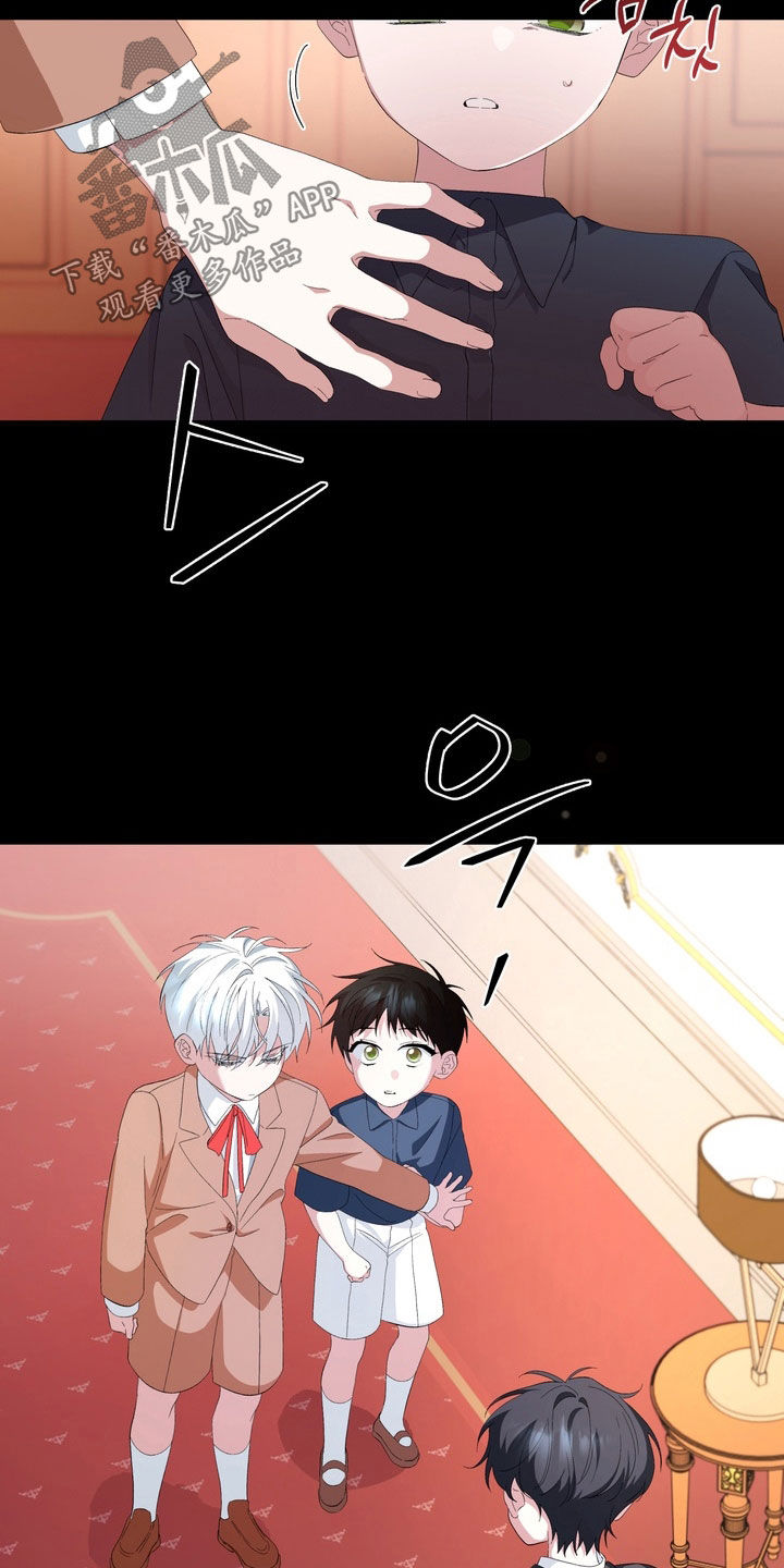 我的老鼠学长漫画,第38章：不是亲生的4图