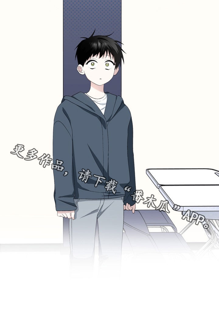我的老鼠学长漫画,第43章：道歉2图