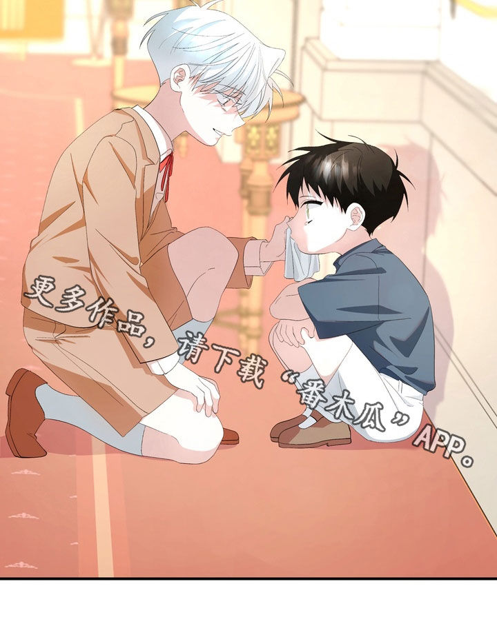 我的老鼠学长漫画,第37章：你不是讨厌我4图