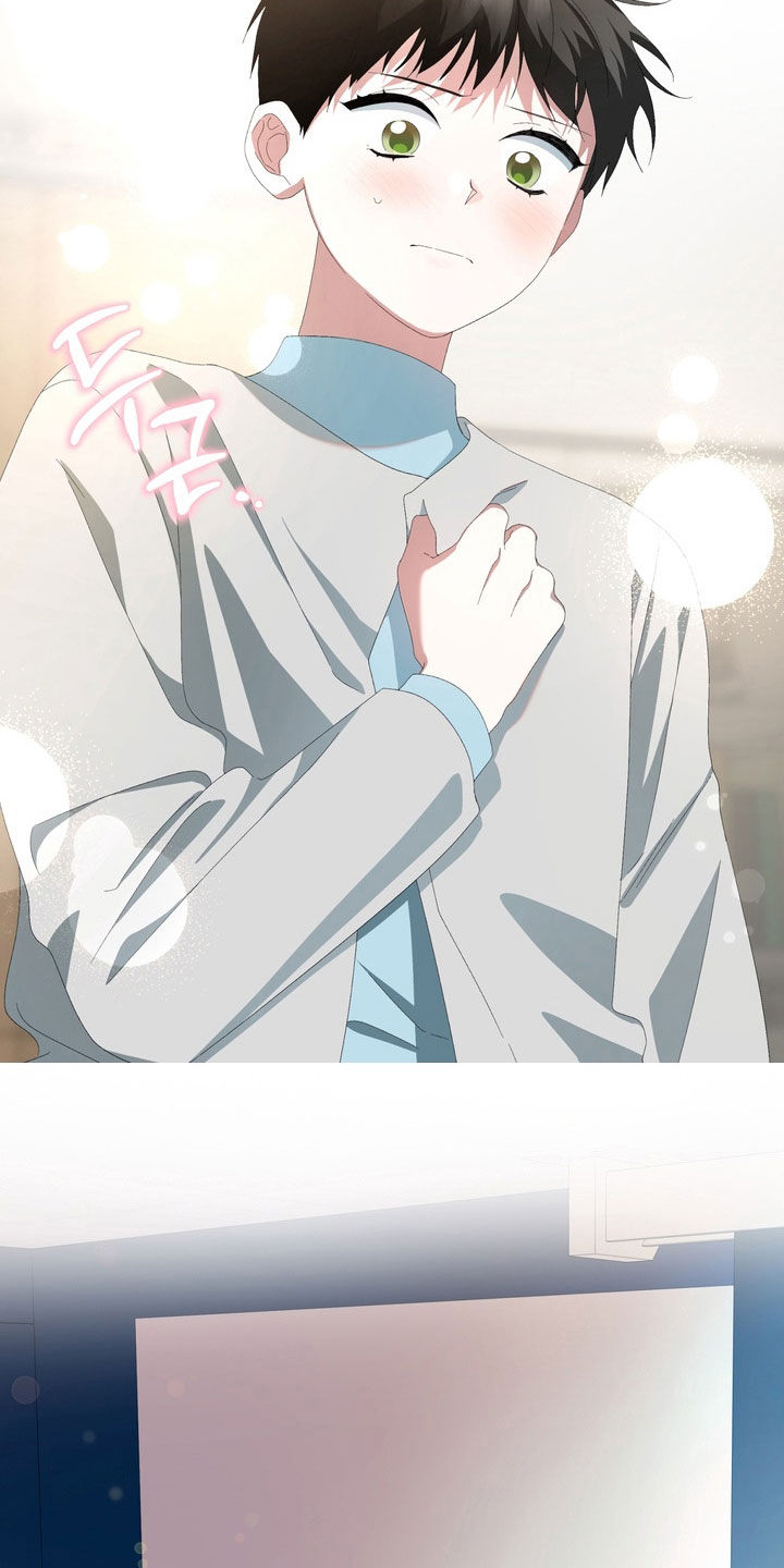 我的老鼠学长漫画,第43章：道歉4图