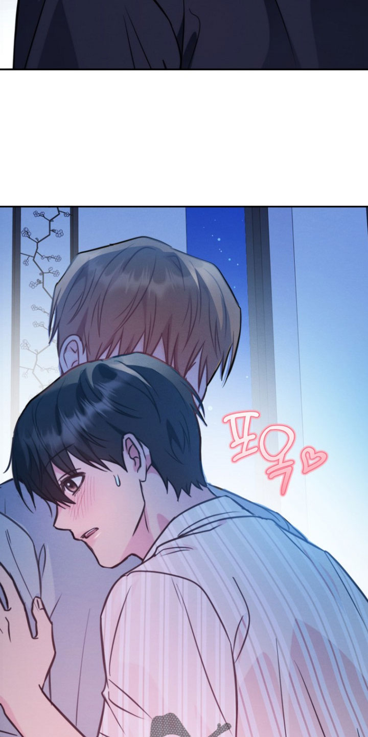潮汐锁定漫画,第48章：你还是管好自己2图