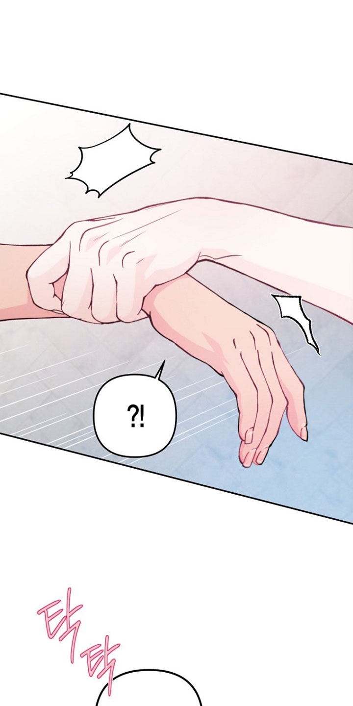 潮汐锁定漫画,第57章：方便的时候告诉我3图