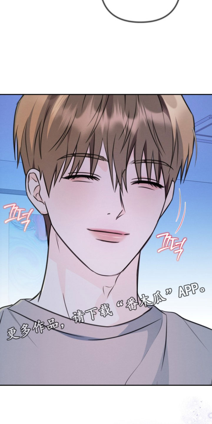 潮汐锁定漫画,第48章：你还是管好自己1图