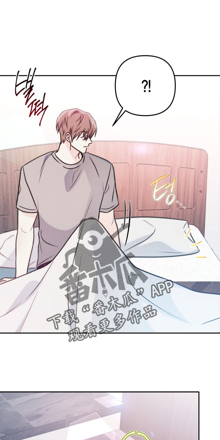 潮汐锁定漫画,第52章：确实很顺利2图