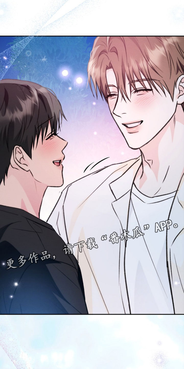 潮汐锁定漫画,第53章：真的好漂亮5图