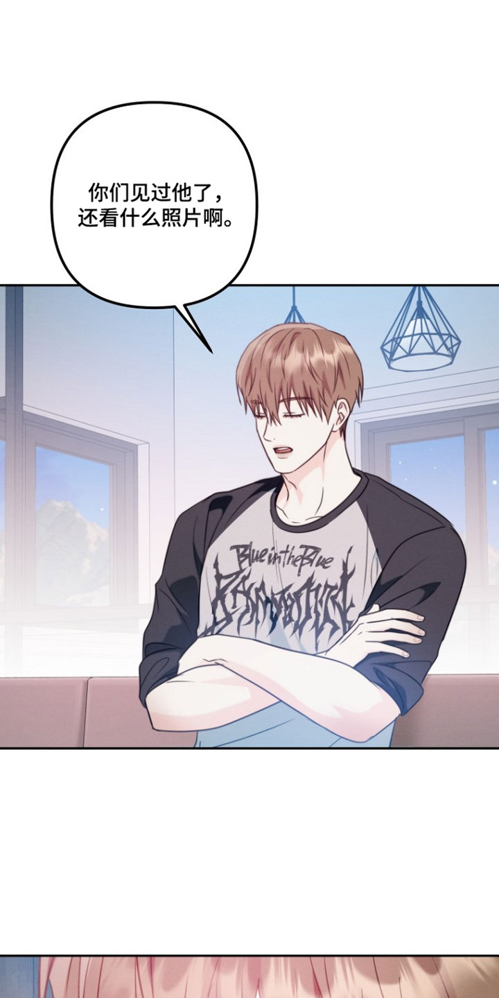 潮汐锁定漫画,第47章：我会好好表现的4图