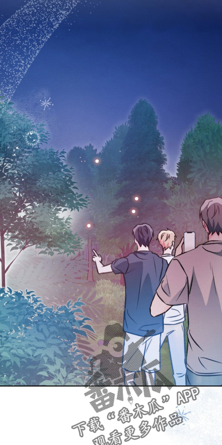 潮汐锁定漫画,第53章：真的好漂亮2图