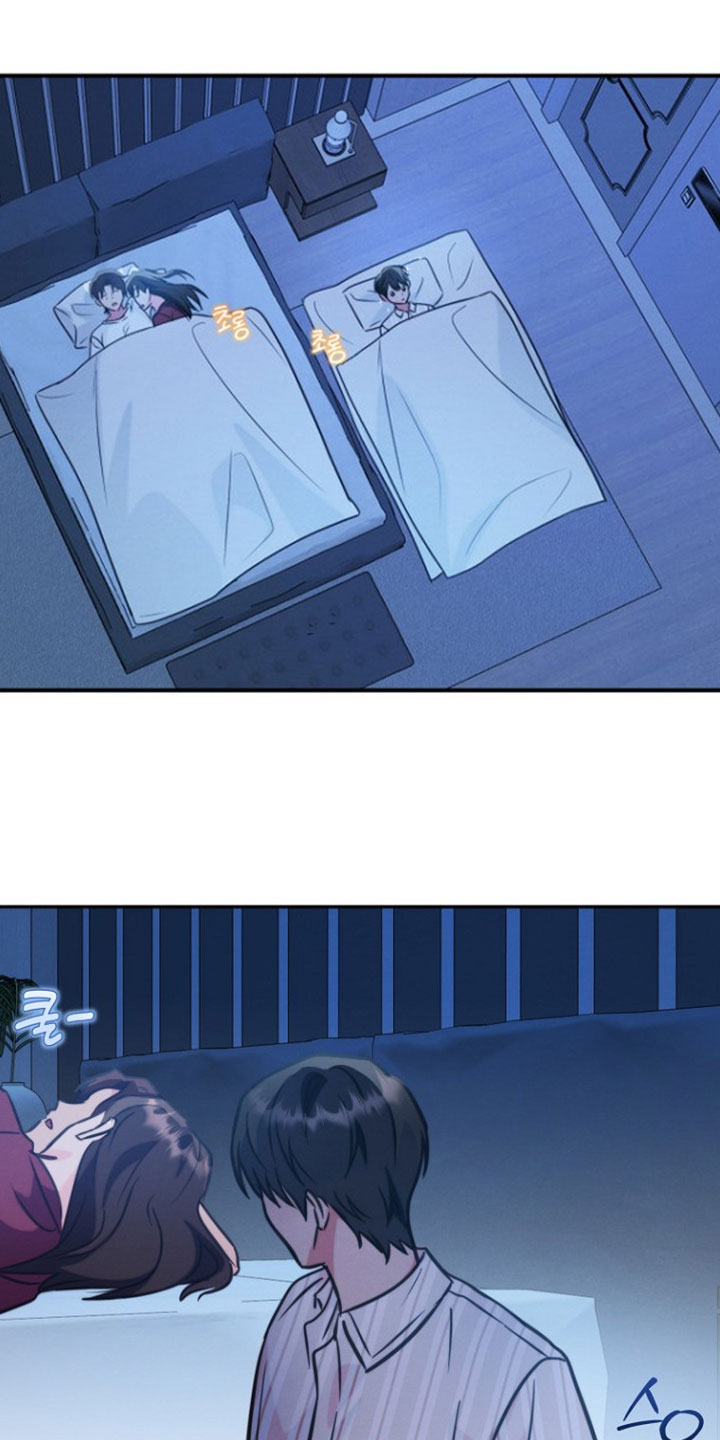 潮汐锁定漫画,第48章：你还是管好自己2图