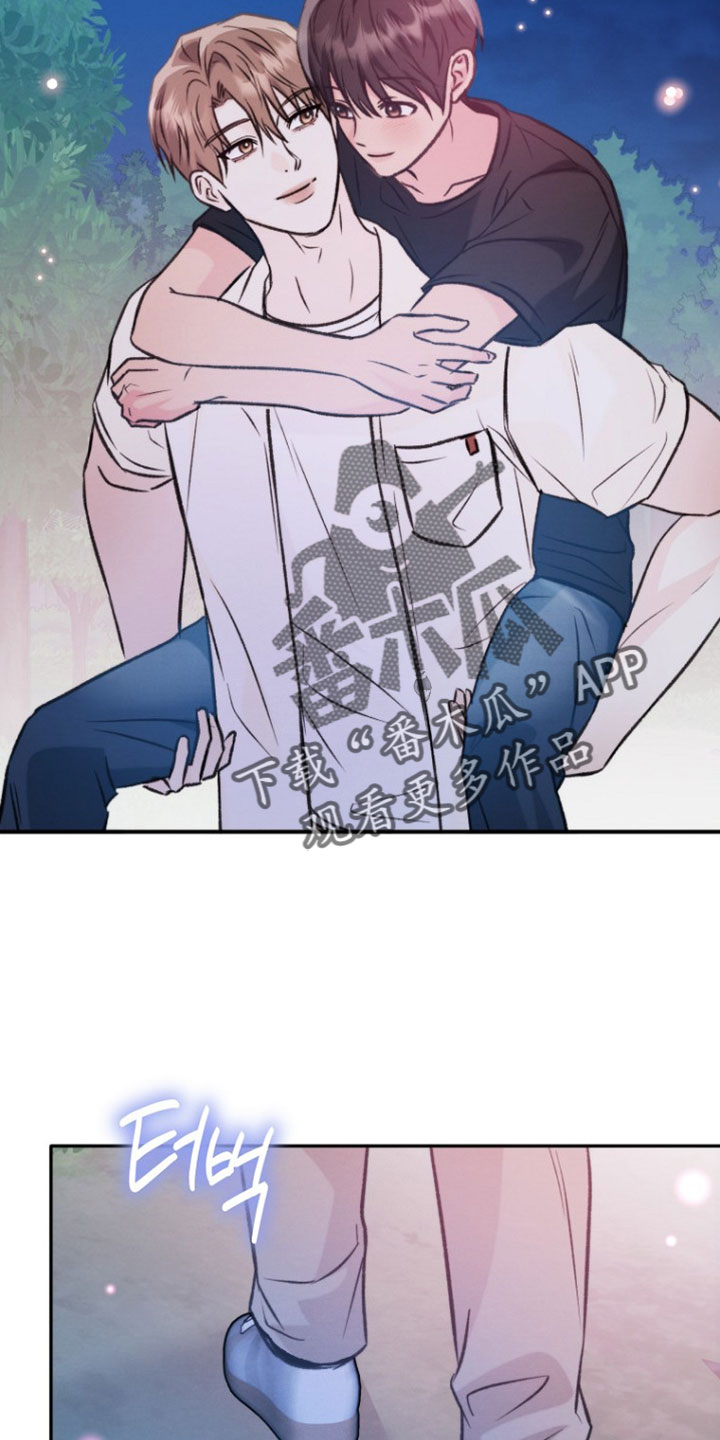 潮汐锁定漫画,第53章：真的好漂亮1图
