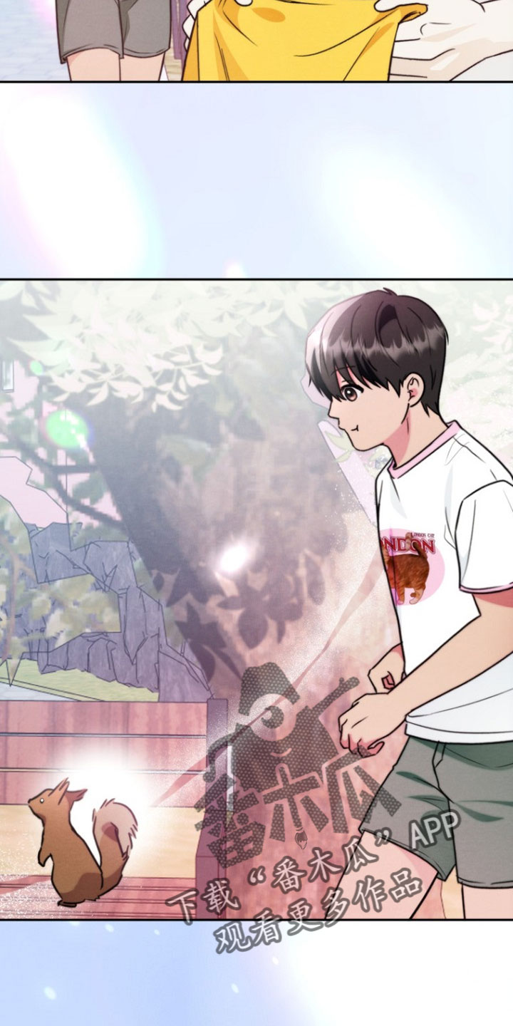 潮汐锁定漫画,第53章：真的好漂亮5图