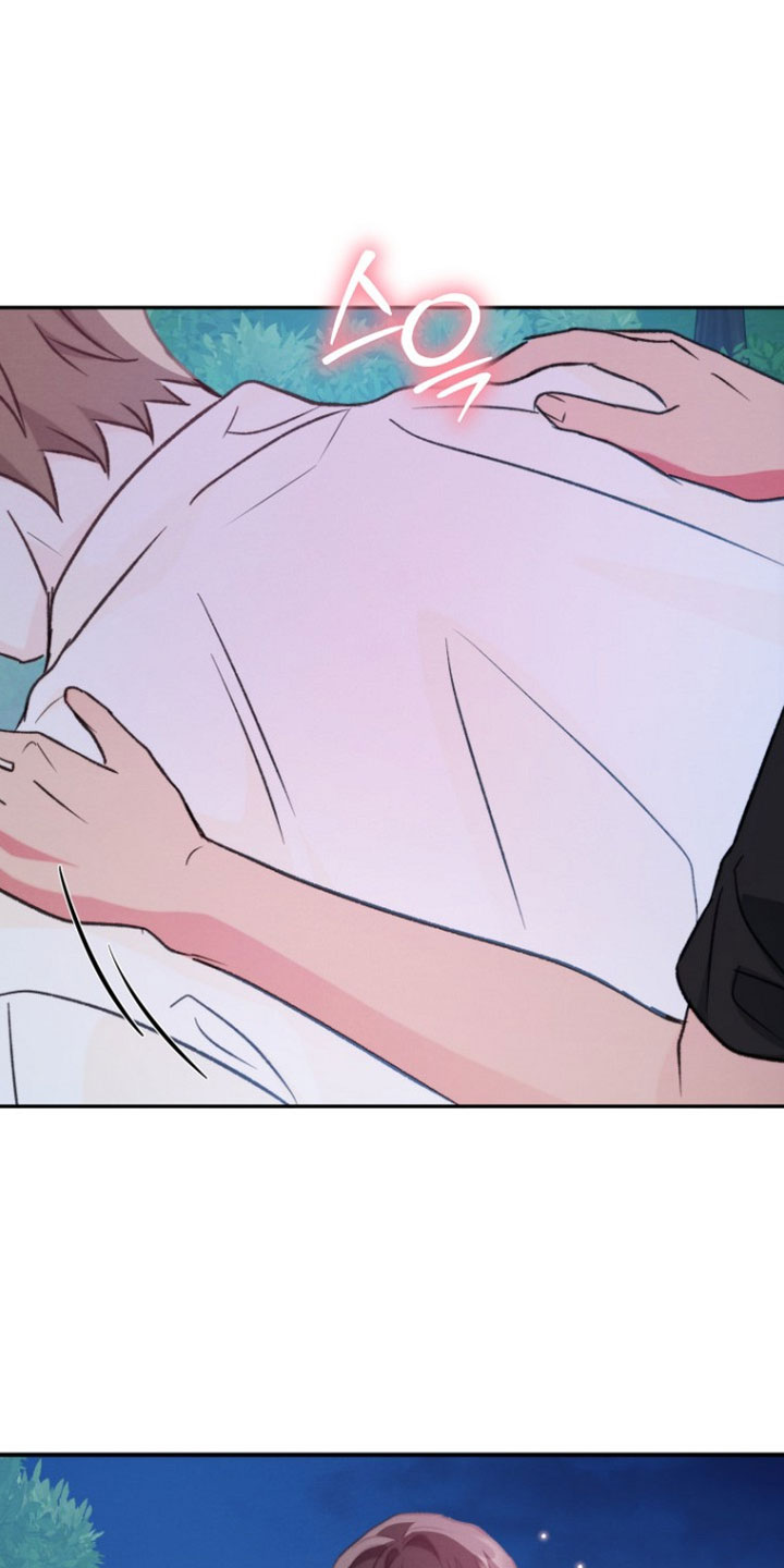 潮汐锁定漫画,第53章：真的好漂亮5图