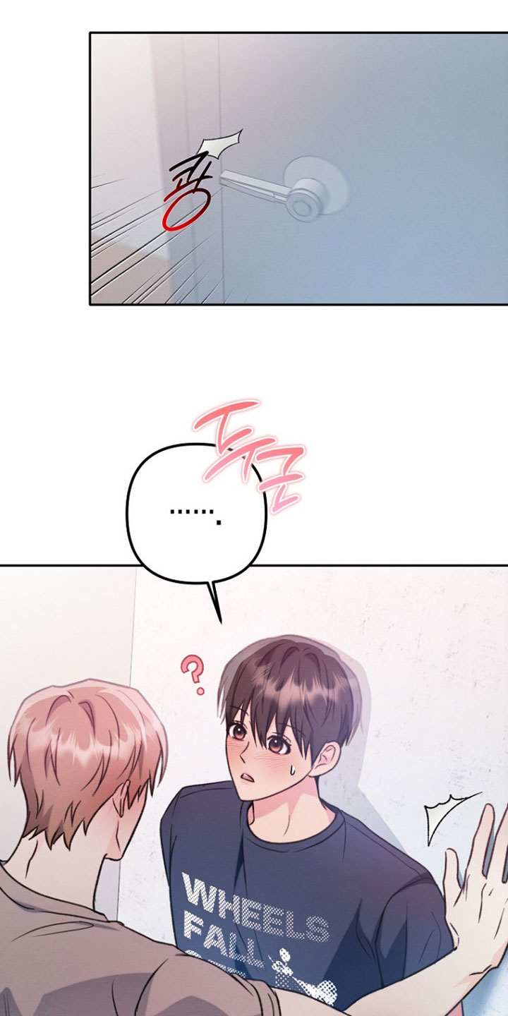 潮汐锁定漫画,第57章：方便的时候告诉我5图