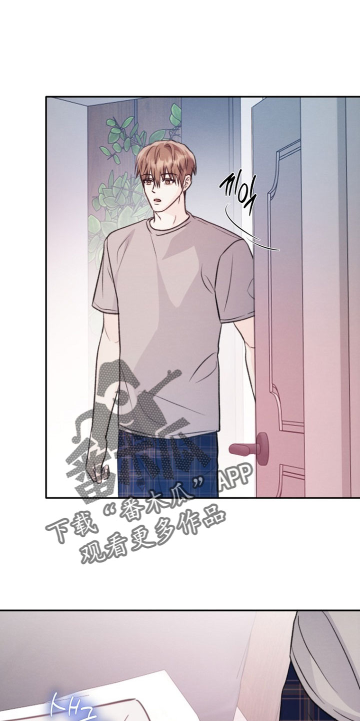 潮汐锁定漫画,第52章：确实很顺利4图
