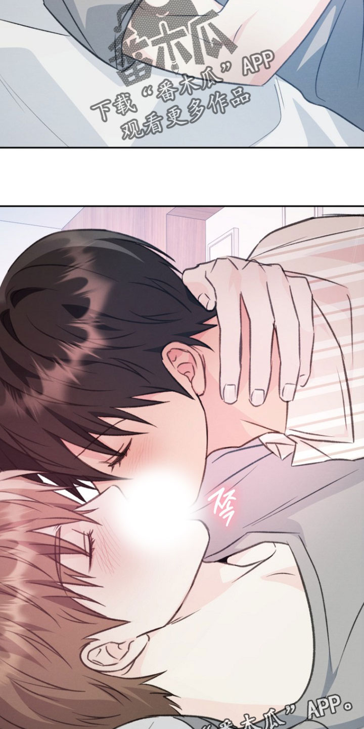 潮汐锁定漫画,第50章：我想知道3图