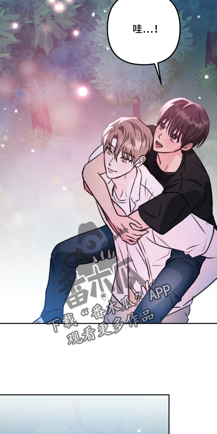 潮汐锁定漫画,第53章：真的好漂亮2图