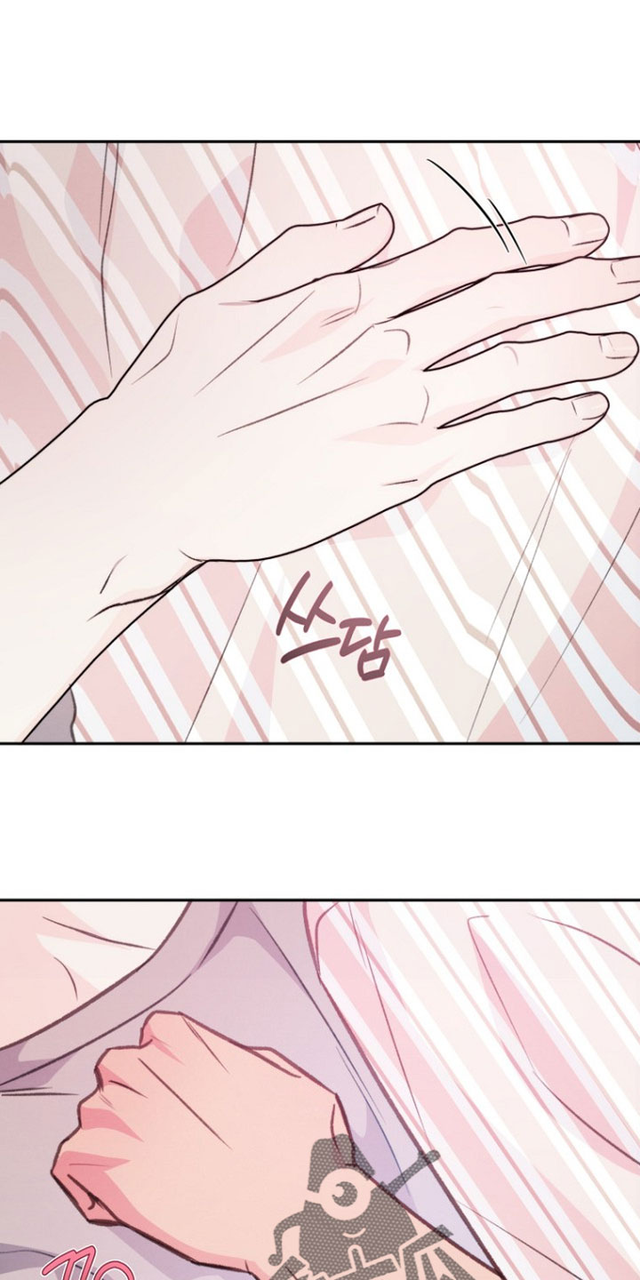 潮汐锁定漫画,第51章：我不会让你为难的1图