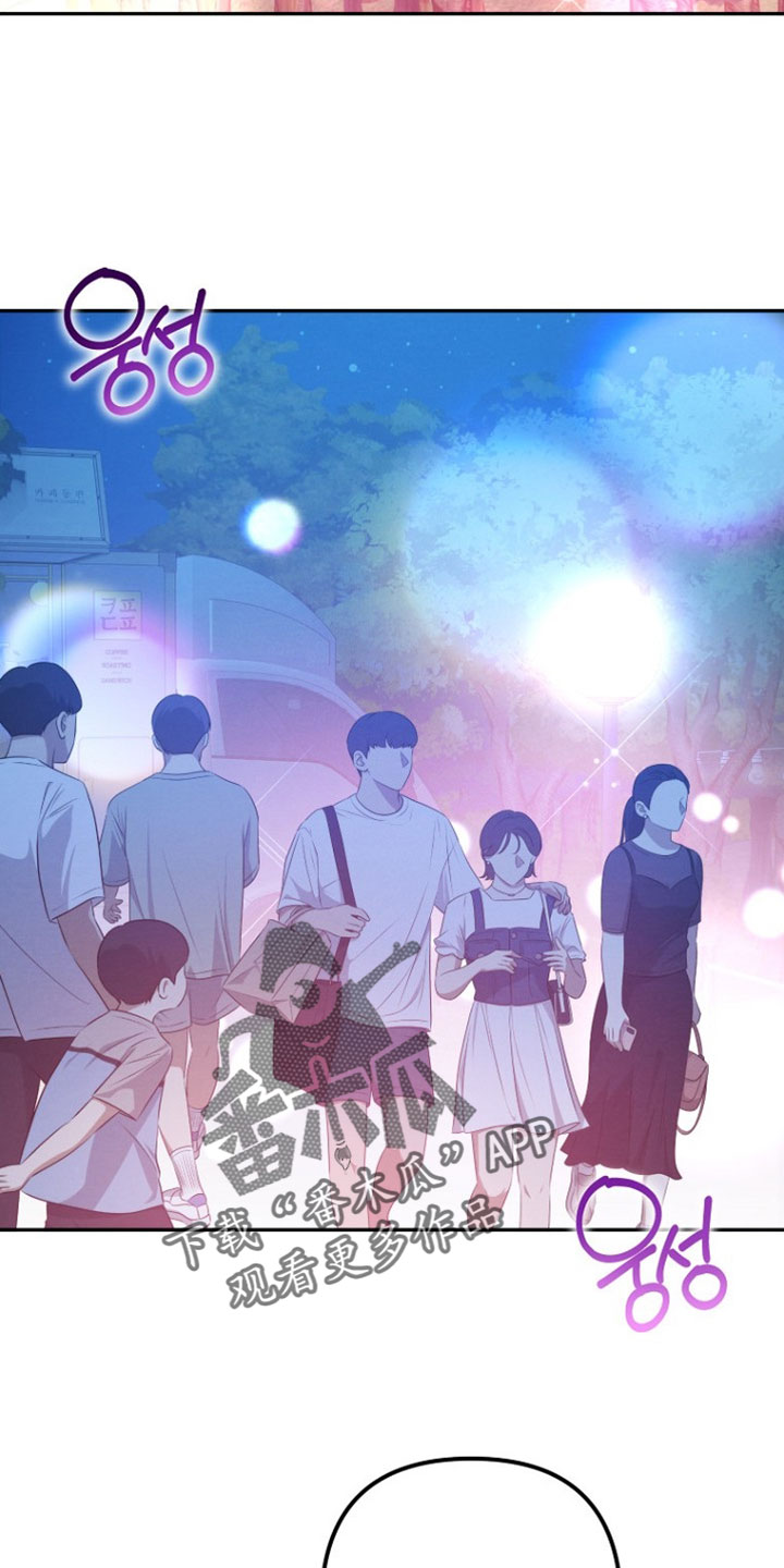 潮汐锁定漫画,第54章：独处2图