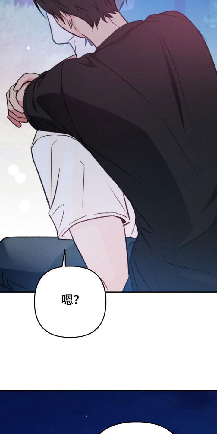 潮汐锁定漫画,第53章：真的好漂亮4图