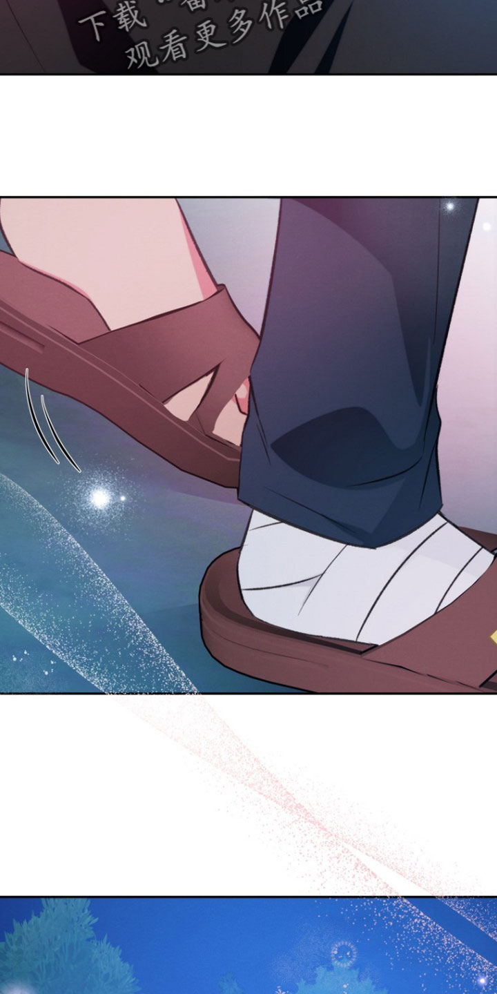 潮汐锁定漫画,第53章：真的好漂亮3图