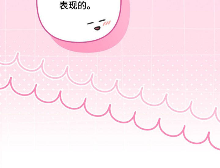 潮汐锁定漫画,第47章：我会好好表现的3图