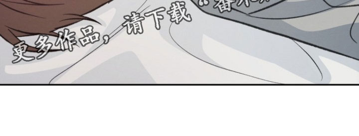 潮汐锁定漫画,第50章：我想知道4图