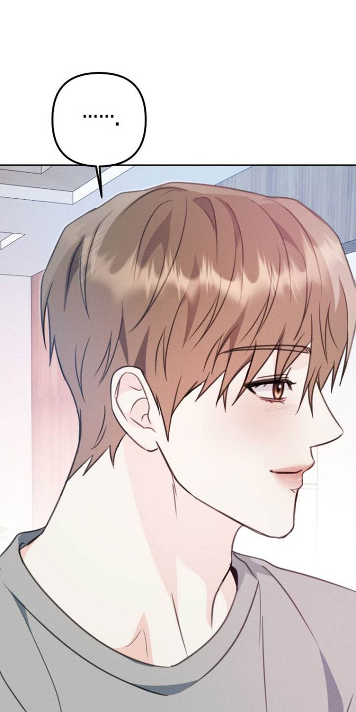 潮汐锁定漫画,第50章：我想知道3图
