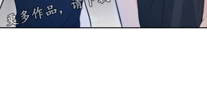 潮汐锁定漫画,第55章：有喜欢的人1图