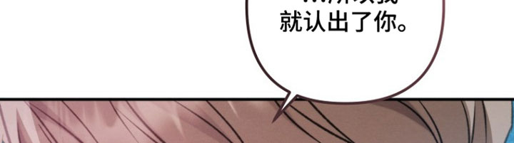 潮汐锁定漫画,第53章：真的好漂亮4图