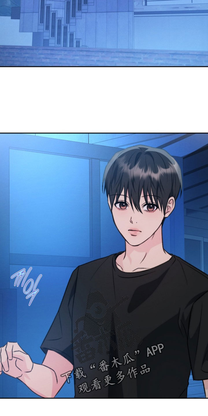 潮汐锁定漫画,第55章：有喜欢的人5图