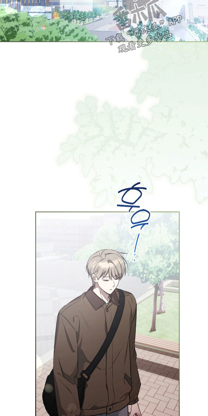 玻璃糖心漫画,第39章：他在躲着我3图