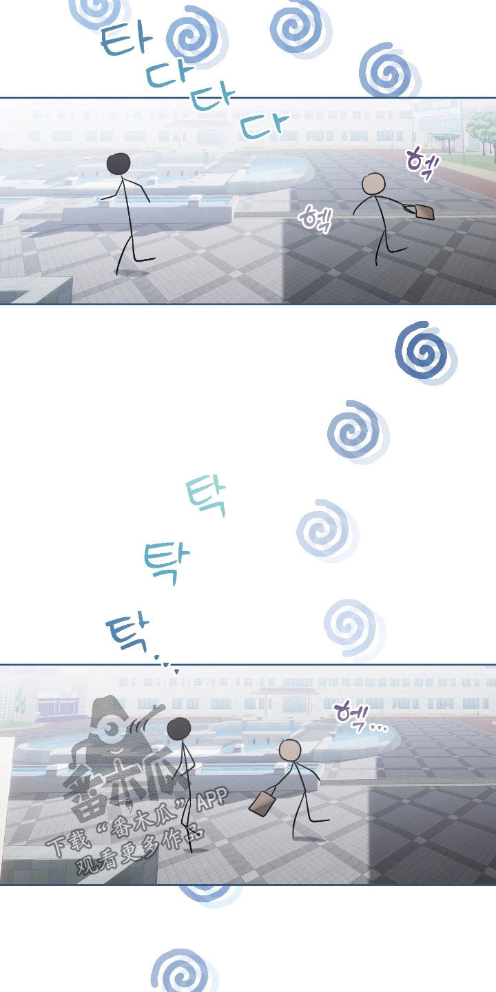 玻璃糖心漫画,第41章：逃跑3图