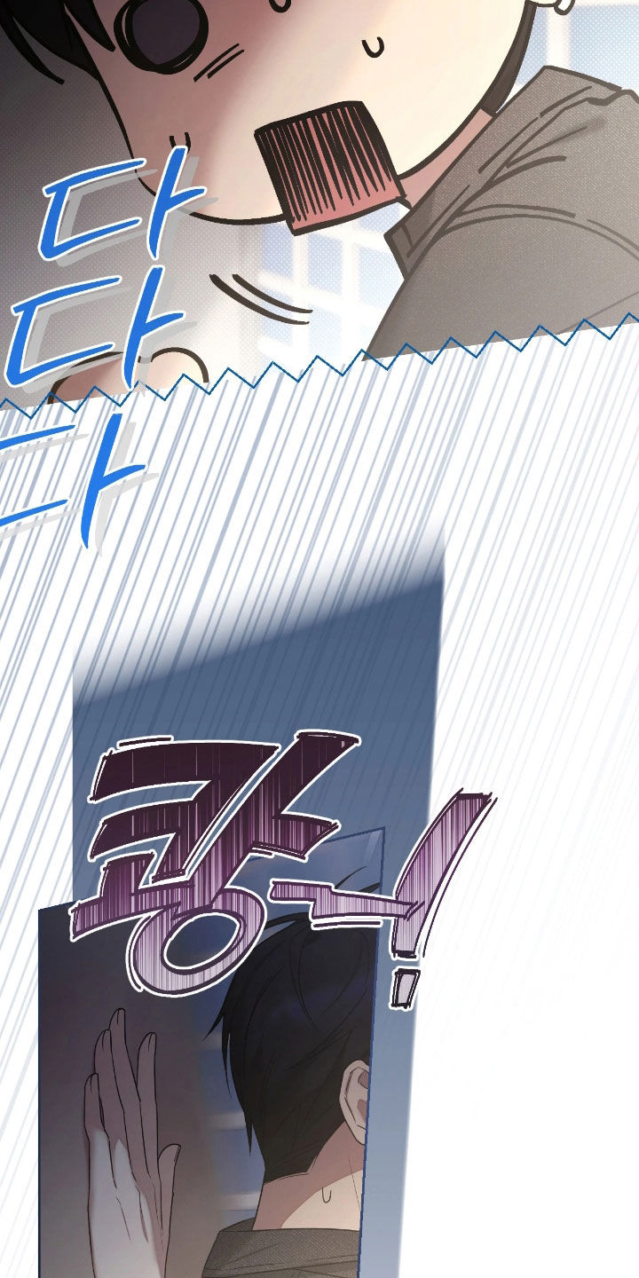 玻璃糖心漫画,第41章：逃跑5图