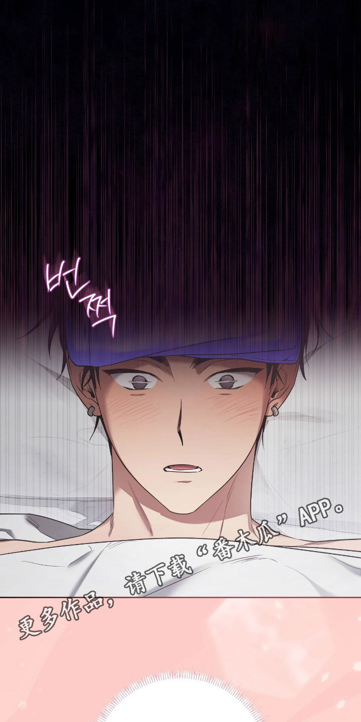 玻璃糖心漫画,第38章：也许更好1图