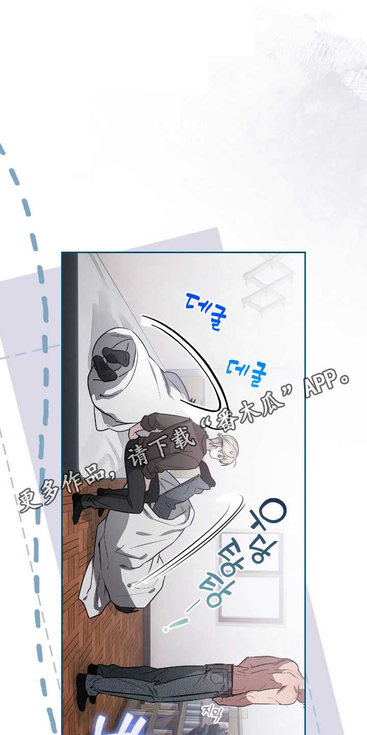 玻璃糖心漫画,第39章：他在躲着我1图