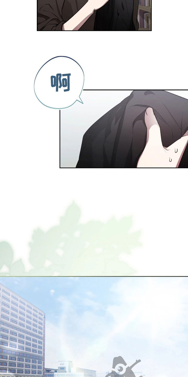 玻璃糖心漫画,第39章：他在躲着我2图