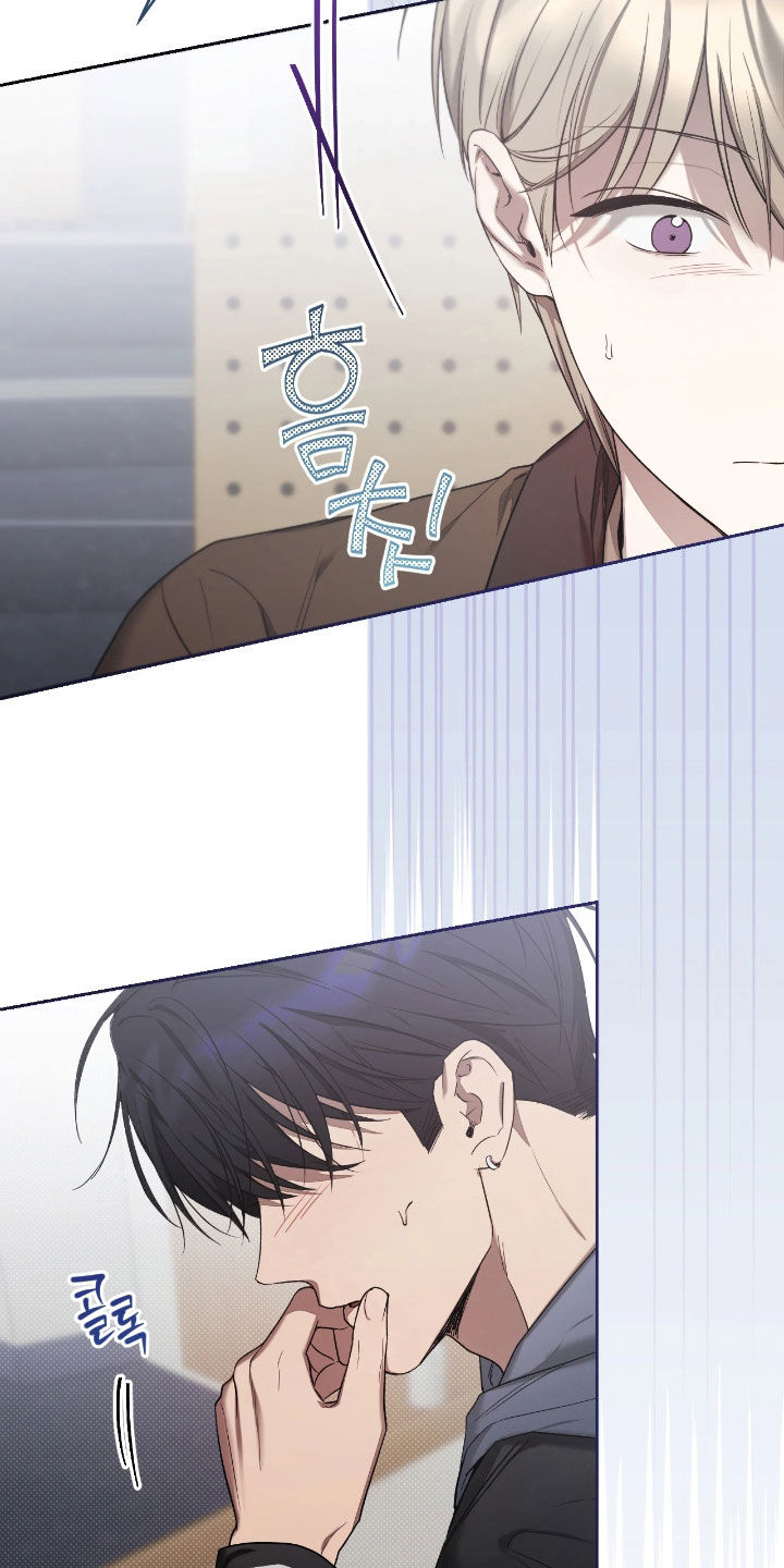 玻璃糖心漫画,第40章：有点不自在5图