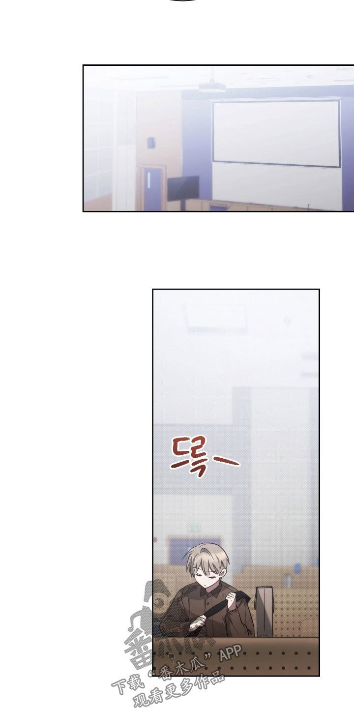 玻璃糖心漫画,第39章：他在躲着我4图