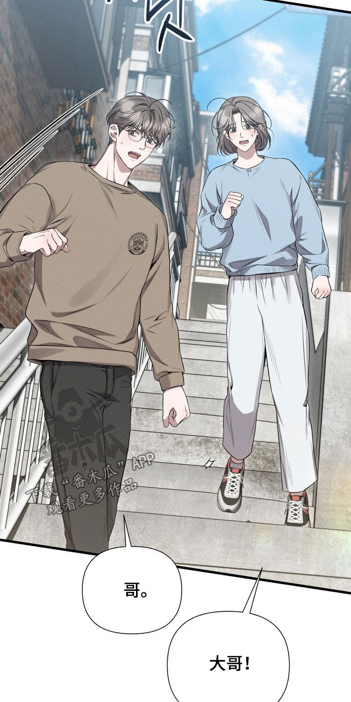 他的尺寸传闻漫画,第43章：父亲去世1图