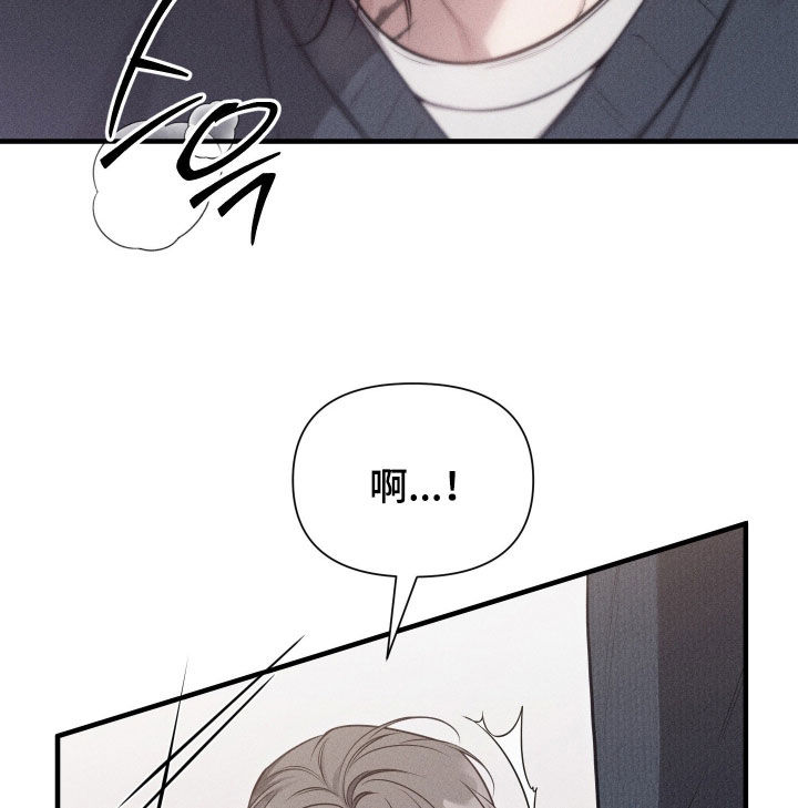他的尺寸传闻漫画,第46章：慢点1图