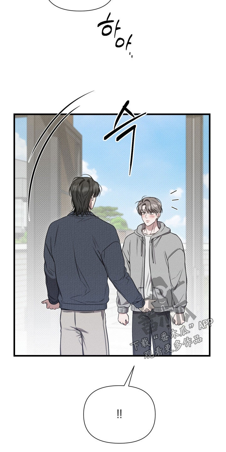 他的尺寸传闻漫画,第45章：带我走2图