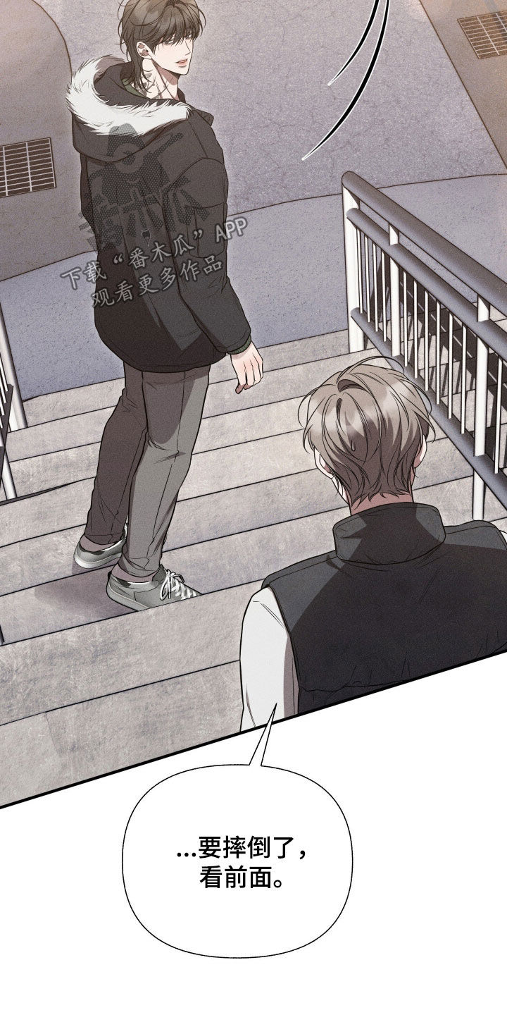 他的尺寸传闻漫画,第43章：父亲去世3图