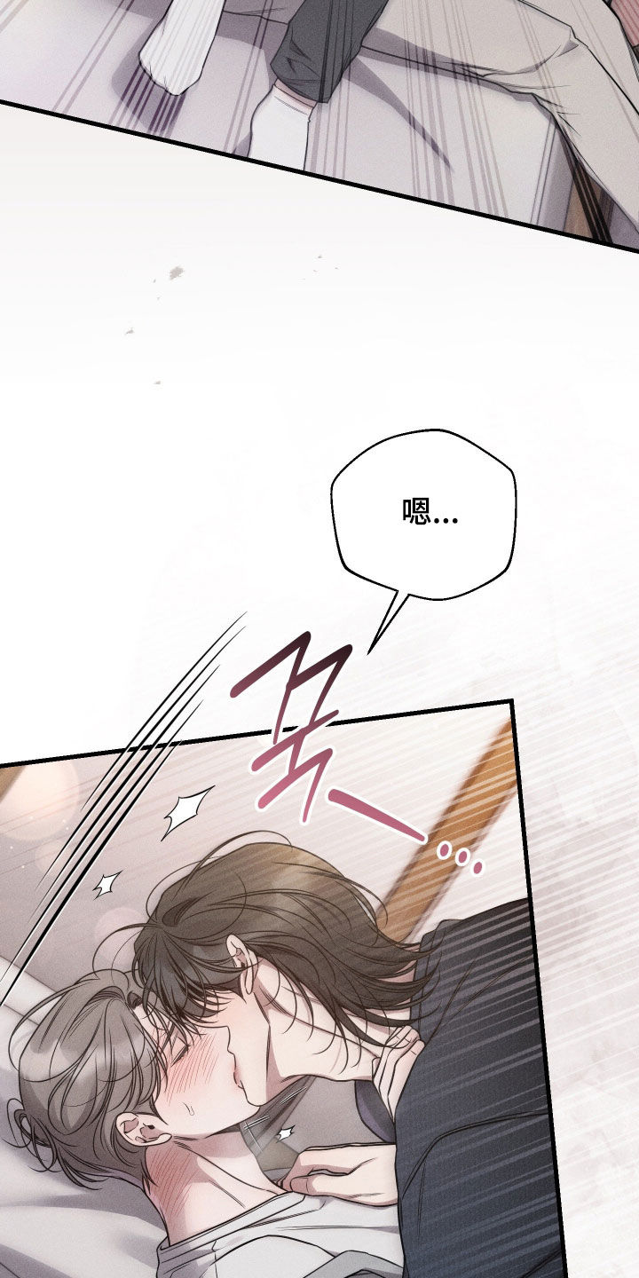 他的尺寸传闻漫画,第46章：慢点3图
