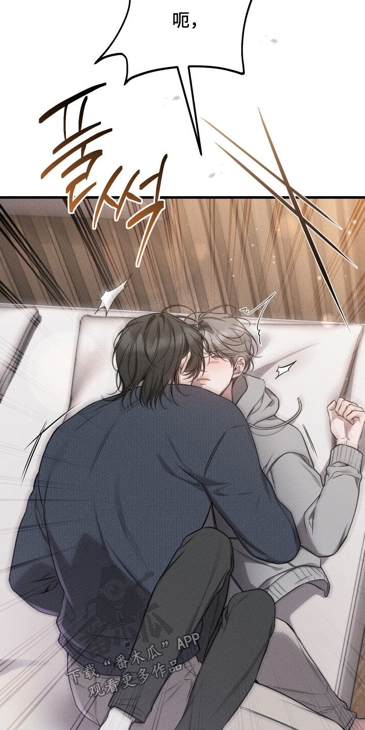 他的尺寸传闻漫画,第46章：慢点2图