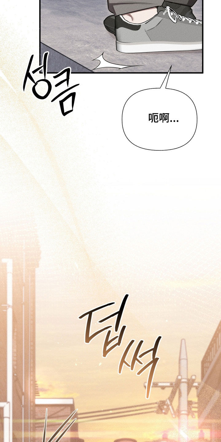 他的尺寸传闻漫画,第43章：父亲去世3图