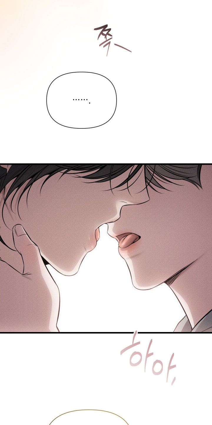 他的尺寸传闻漫画,第45章：带我走5图