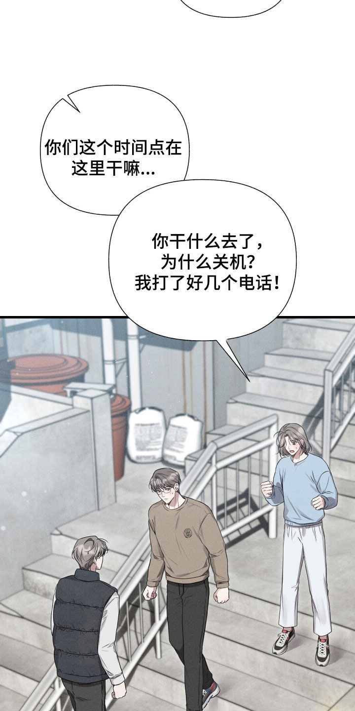 他的尺寸传闻漫画,第43章：父亲去世2图