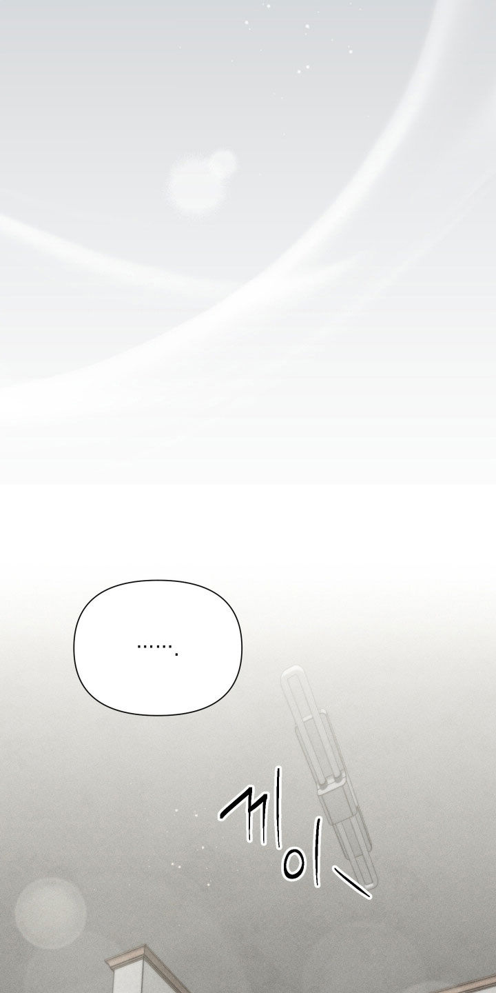 他的尺寸传闻漫画,第44章：真记仇4图