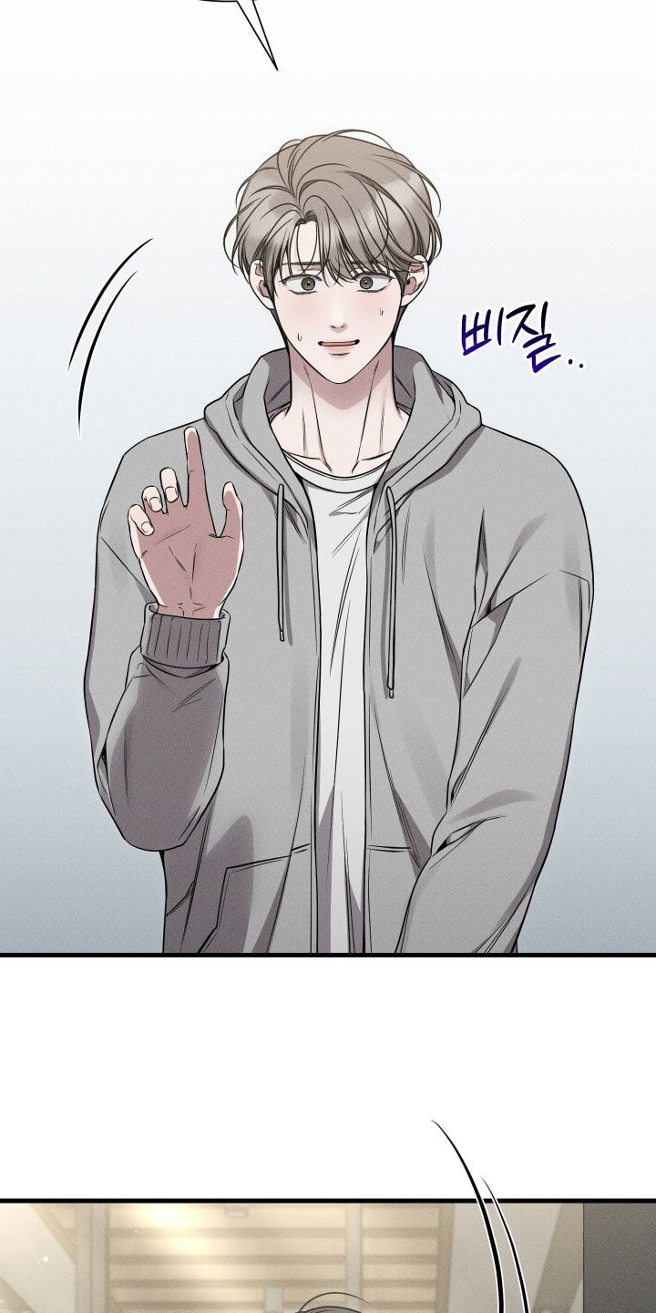 他的尺寸传闻漫画,第44章：真记仇2图