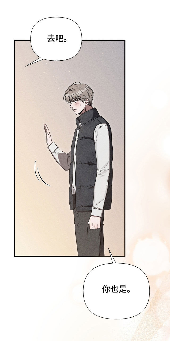 他的尺寸传闻漫画,第43章：父亲去世4图