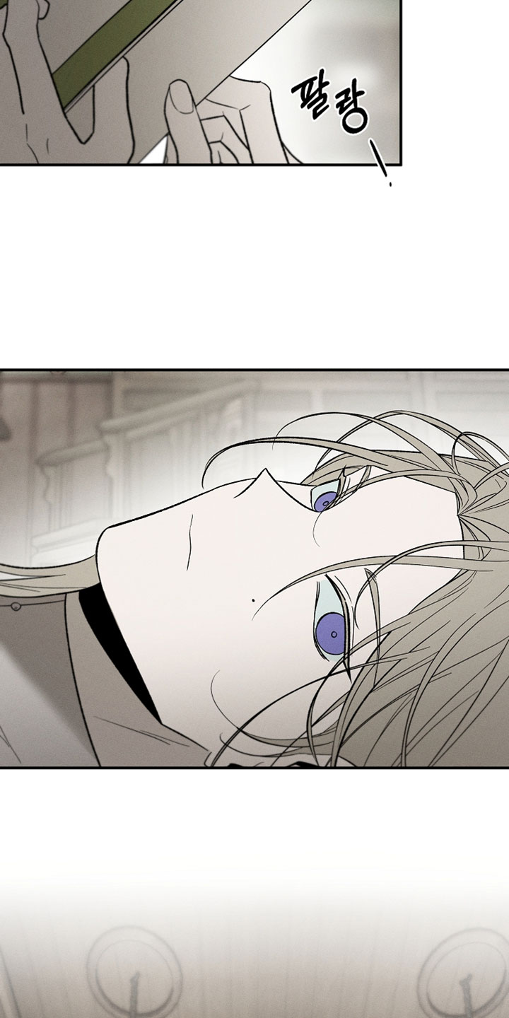 异世界奴隶漫画,第49章：精神很难集中2图